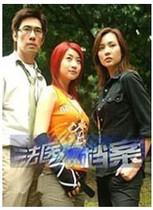 DVD version Forensic X-Files II] Chen Zhicai Zheng Xiuzhen 20 episodes 2 discs