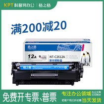 Grid Q2612A original easy to add powder toner cartridge for hp hp laserjet 1020 plus Printer 1018 1319f Toner M1005