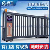 Qigong intelligent electric segment sliding door Linear sliding door Electric telescopic door trackless safety folding door
