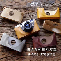 cam-in Leica Leica M6 M6 M7 MPM2M3M4 MPM2M3M4 handle leather cover half cover camera leather cover CA033