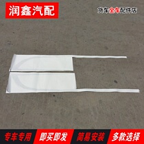 Original FAW Qingdao Jiefang JH6 accessories roof sticker red car special silver ribbon reflective sticker