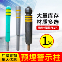 Steel pipe warning column blocking car column anti-collision isolation pile protection pole iron column column traffic safety reflective column