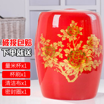 Jingdezhen ceramic rice cylinder household covered rice bucket storage rice box 10 kg 20 kg sealed storage tank moisture-proof and insect-proof