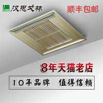 Hansgrohe integrated ceiling bath bully carbon fiber light wave heating ultra-thin 6 cm gold tube bath bully 30×30