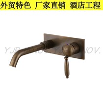 All copper concealed wall body basin faucet in the wall type pre-buried cold and hot hidden wall water outlet double hole antique faucet