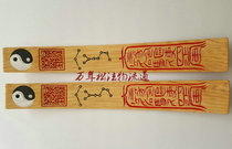 Taoist instruments and supplies Tai Chi Chao Jing Bing Dao Field Fa