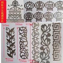 Iron Art Gate Accessories Gate Stamping Flowers Iron Art Fencing Accessories Iron Art Flower Accessories Gun Tips Wind wheel Fueword Flower