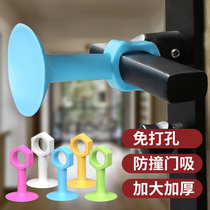 Door Suction Free Punch Door Stopper Door Handle Crash-proof Cushion Plastic Toilet Door Resistance Silicone Door Touch Wall Toilet Suction door