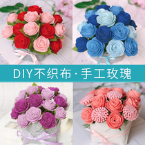 Spring Festival New Year gift bouquet non-woven handmade diy material package homemade sunflower rose simulation flower