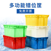 Rectangular thick plastic turnover vegetable fruit box storage basket storage and transportation clothing basket express logistics box