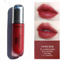 novo ice cream Velvet Matte Lip Glaze lipstick France niche non-fading waterproof female student model