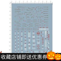 Yuetian Paradise MG Epyon Abby Devil Up to EW version model Water sticker 5877