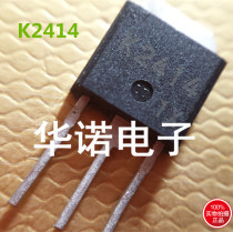 MOS tube K2414 2SK2414 TO-251 N-channel field effect transistor K2414 Direct shooting