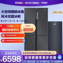 Haier refrigerator 535 liter cross - cross to open door refrigerator 151 liter home vertical refrigerator 1 ice set