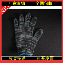 Yarn gloves floral yarn gloves labor insurance gloves cotton gloves nylon gloves gloves floral yarn gloves 60 double price