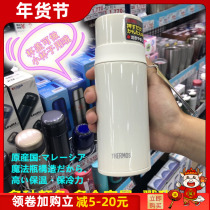 Japan imported insulated cup subwarhead ultralight stainless steel water glass 350 500ml cup lid can be made with small water glass