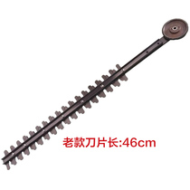 ET2805 ET1102 ET1206 ET1406 gardening Greening Pruner blade carbon brush and other accessories