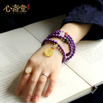 Heart Zhaitang (Fanyun) Deep purple old material purple Mica 108 beads handstring rosary jewelry beeswax bracelet female