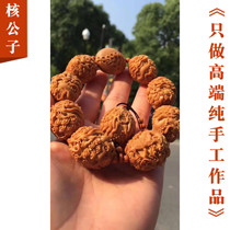 Sukonomist 2 3 Kowloon Play Beads Nine Turns Dry Kun Pure Handmade Olive Nuclear Engraving Boutique with Hand Strings Bracelet