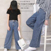 Girls' Broad Leg Pants Foreigners Spring 2021 Spring and Autumn New Korean Version Children's Cowboy Pants In the Summer Pants