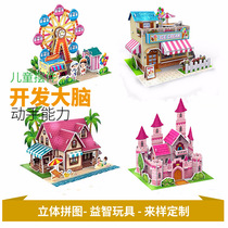 Childrens puzzle stereo 3d model male girl handmade DIY house baby early teaching puzzle development toy assembly