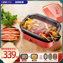  ACA multi-function cooking pot electric barbecue meat boiler net celebrity pot integrated household small cooking fried fried electric hot pot