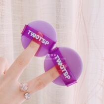 PONY video with the same recommendation TWOTSP wet and dry purple puff two packs Pan Xuebai recommended