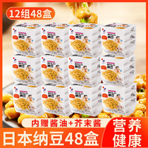 Japanese Yamada originally imported ready-to-eat beans 12 groups 48 boxes of very small particles fermented in Hokkaido