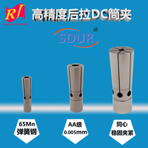 Taiwan sdur Aegis sharp SDC6 Collet head pull high precision DC8 12 high speed handle circlip head