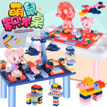 Moe mouse childrens building blocks small particles multi-functional assembly toys brain development boys and girls