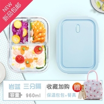 Lunch Box Lunch Box Student Canteen 9 Brief Monolayer Special Heating Bowl Office Student Dining Box Suit With Cover