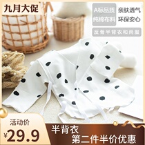 Newborn baby clothes baby monk clothing top half back Cotton Four Seasons newborn baby moon underwear