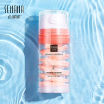 Color Nana ice cream clear and soft skin mask water replenishing moisturizing and moisturizing skin coating style drying water scarcity fine woman