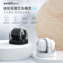 Chi Anshi moxibustion box Intelligent smoke-free moxibustion instrument Portable moxibustion household instrument palace cold and damp portable fumigation instrument