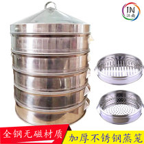 Commercial stainless steel steamer extra thick non-magnetic punching strip steamer extra capacity steamed buns Cage Body
