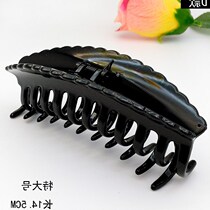 Korean version of king size oversized hair grab bath plate Hair grab clip Ponytail clip grab card headdress Hair clip Hair jewelry