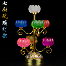 Glass candle holder glaze colorful three-layer seven-star ghee lamp holder Lotus lamp holder lamp holder lamp holder Buddha lamp supply lamp Buddhist supplies