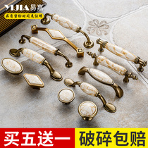 New Chinese kitchen marble ceramic handle European antique copper cabinet Nordic drawer large wardrobe door handle