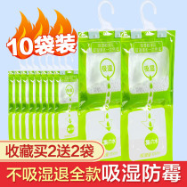 Piano desiccant special bag mildew pest control artifact Household guitar hygroscopic clothing moisture-proof wardrobe suction