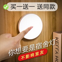 Feeding eye sleep bed headlights night light small night light charging with magnetic attraction luminous lamp bedroom children sleeping baby