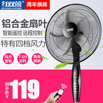 Red Shuangxi electric fan floor fan household desktop industrial table fan vertical restaurant shaking head dormitory mute powerful big