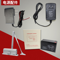 Mei An Speed Smart Door Lock Electronic Card Lock Power Accessories