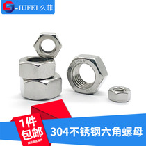304 stainless steel hexagonal screw cap hexagonal nut screw cap M2 3 4 5 6 8 10 12 14 14 16-M33