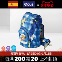 German ergobag primary school bag childrens offload heavy backpack men and women ergonomic support design