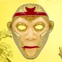 Monkey King St. Crown Purple Gold Crown Champion Hat Crown Hat Crown Monkey King Halloween Monkey King