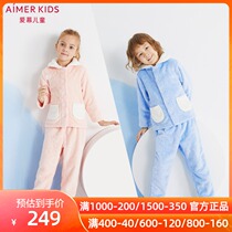 Love children autumn and winter New Star Velvet boy and child pajamas pajamas parent-child home clothing set thick