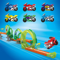 Track motorcycle toy boy racing roller coaster racing speed Sogou motorcycle track toy car Mini