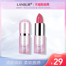 Lancer lip balm Light color moisturizing moisturizing moisturizing lipstick lighten lip lines Nude makeup Niche brand official website