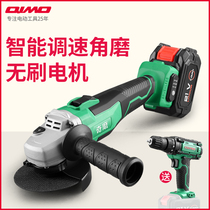 Qimo 21V brushless rechargeable speed control angle grinder Wireless charging polishing machine High-power lithium battery angle grinder