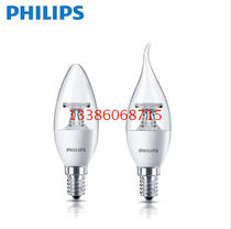 Philips LED light bulb E14 small screw mouth 3 5W watt candle pretzels Blister Pendant Lamp Energy Saving Pull Tail Bulb White